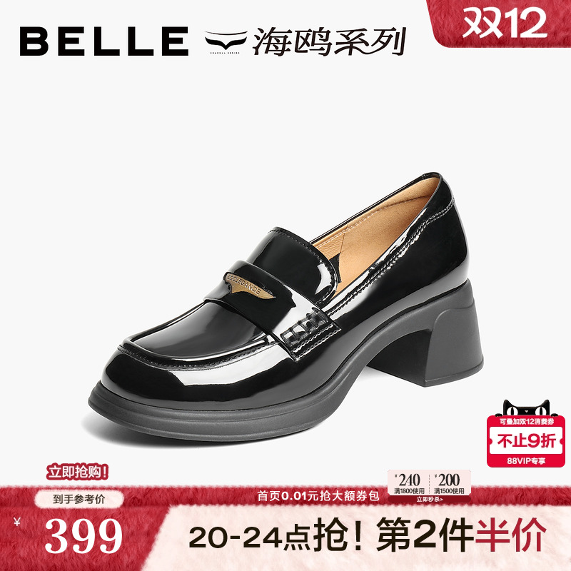百丽女鞋子粗高跟海鸥乐福鞋黑色小皮鞋通勤上班单鞋3A6B5AA5