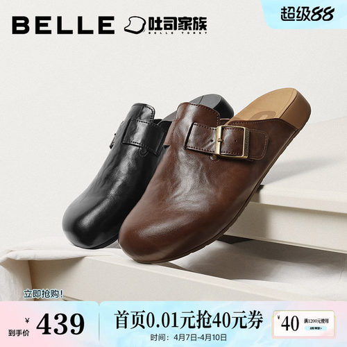 厚底增高一脚蹬休闲包头勃肯拖鞋