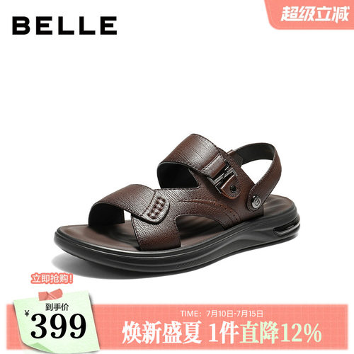 羊皮革舒适凉拖两穿休闲皮凉鞋