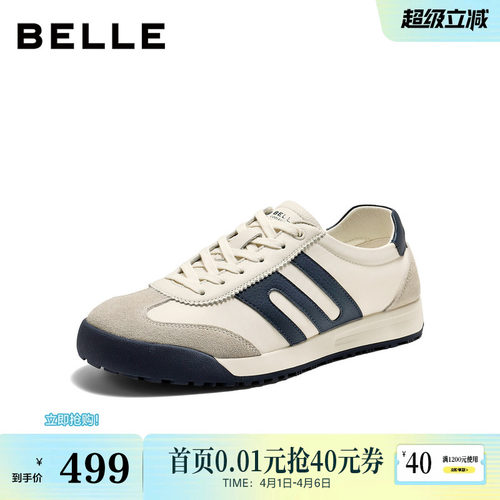 复古撞色潮搭休闲运动德训板鞋