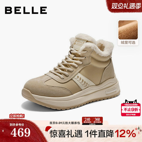 百丽女鞋复古高帮加绒阿甘鞋冬季棉鞋厚底雪地靴休闲短靴E5V1DDD5