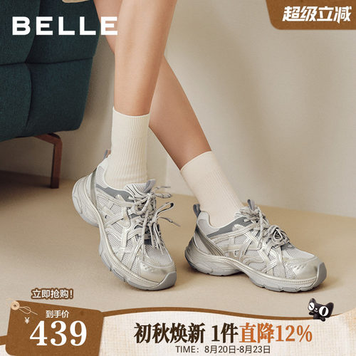百丽星河轨迹增高银色户外老爹鞋2026新款厚底运动休闲鞋B3312CM6