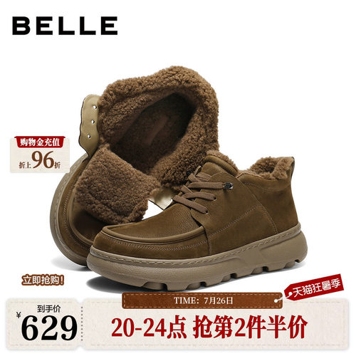 厚底增高休闲保暖高帮工装短靴