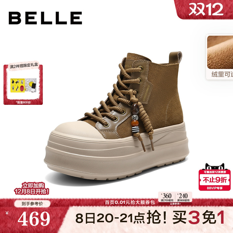 百丽女鞋子高帮增高休闲板鞋2025冬新款厚底休闲运动鞋B3011DD5