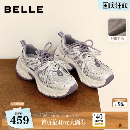 张凌赫同款百丽蓝鲸厚底老爹鞋男女新款小个子增高加绒高帮休闲鞋