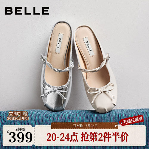 百丽羊皮软底水钻穆勒鞋女夏新款内增高芭蕾风可外穿半拖F5E1DB