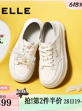 百丽女鞋子蝴蝶结厚底休闲板鞋新款增高鞋踩脚两穿小白鞋D7W1DAM5