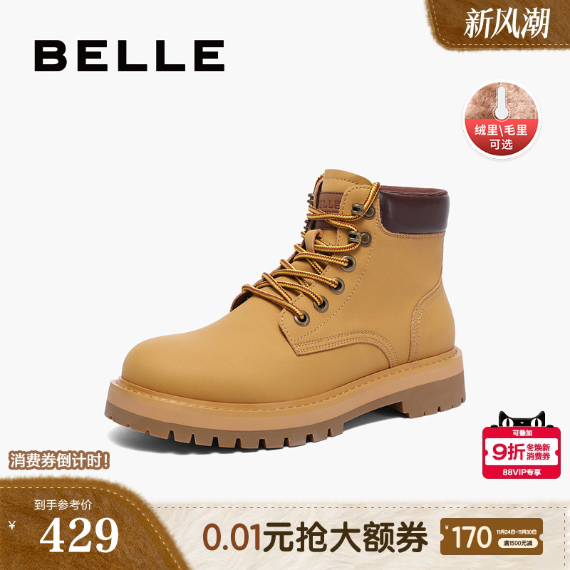 百丽复古大黄靴休闲马丁靴