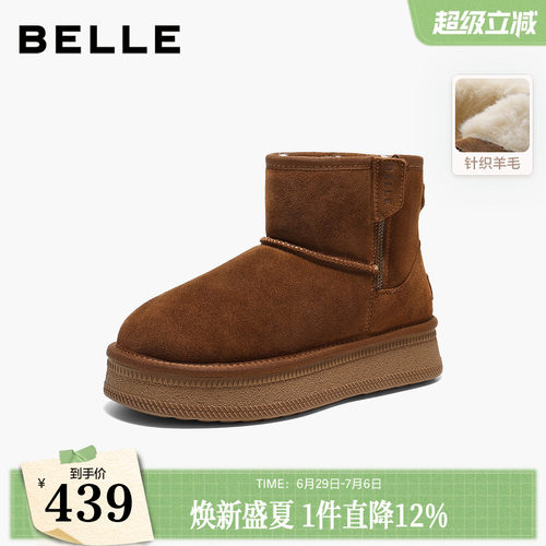 百丽保暖厚底雪地靴子女冬新商场款毛毛棉鞋休闲短靴F3C1DDD5