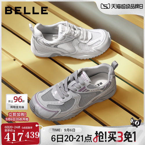 徐如蓝同款百丽女鞋轻便运动老爹鞋2026新款赤足鞋休闲鞋F9N1DCM6