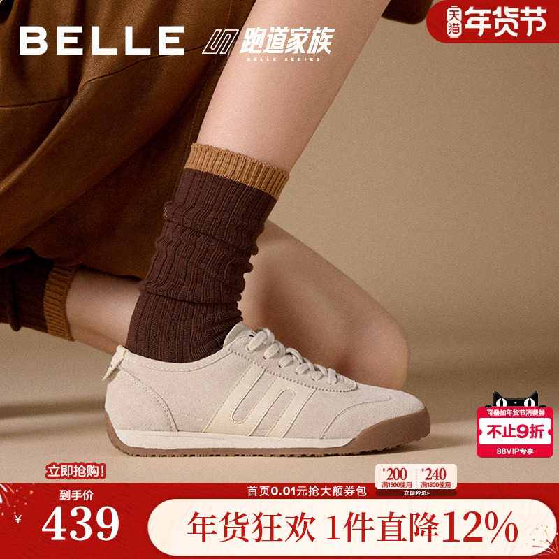 张凌赫同款百丽女鞋子小轻甘跑道复古德训鞋新休闲鞋E7U1DCM5,女鞋,德训鞋,淘宝优惠券,粉丝福利购,淘宝优惠卷