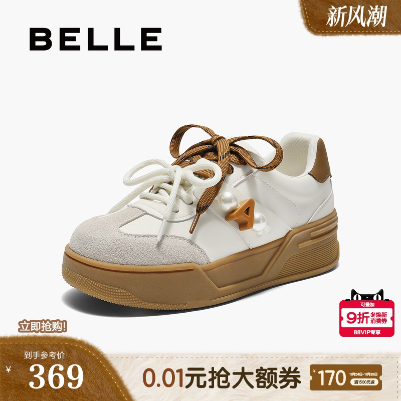 百丽厚底复古双鞋带德训鞋女25新款运动休闲小白板鞋子B2789CM5