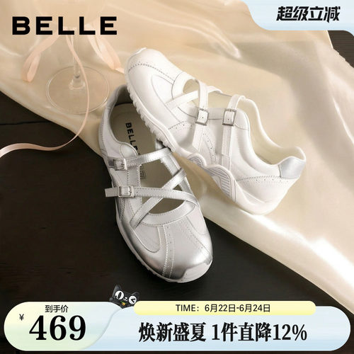 张月同款百丽蒲公英银色运动芭蕾玛丽珍鞋女26绑带薄底休闲单鞋子