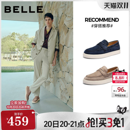 时尚简约一脚蹬舒适休闲乐福鞋
