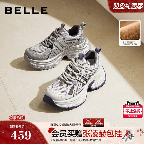 百丽蓝鲸女鞋子复古老爹