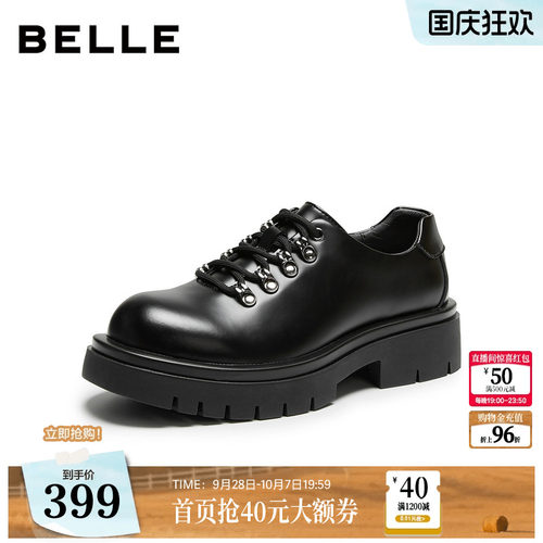 厚底增高商务休闲德比鞋