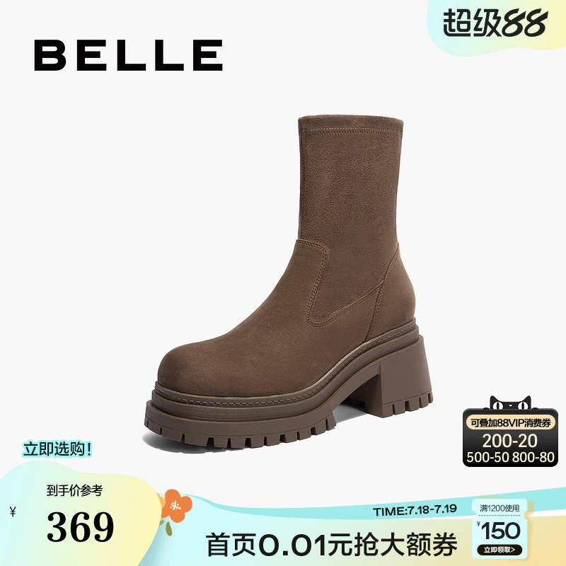 百丽女鞋子厚底弹力靴女新款冬粗跟短靴反绒面瘦瘦靴子3MC61DZ4