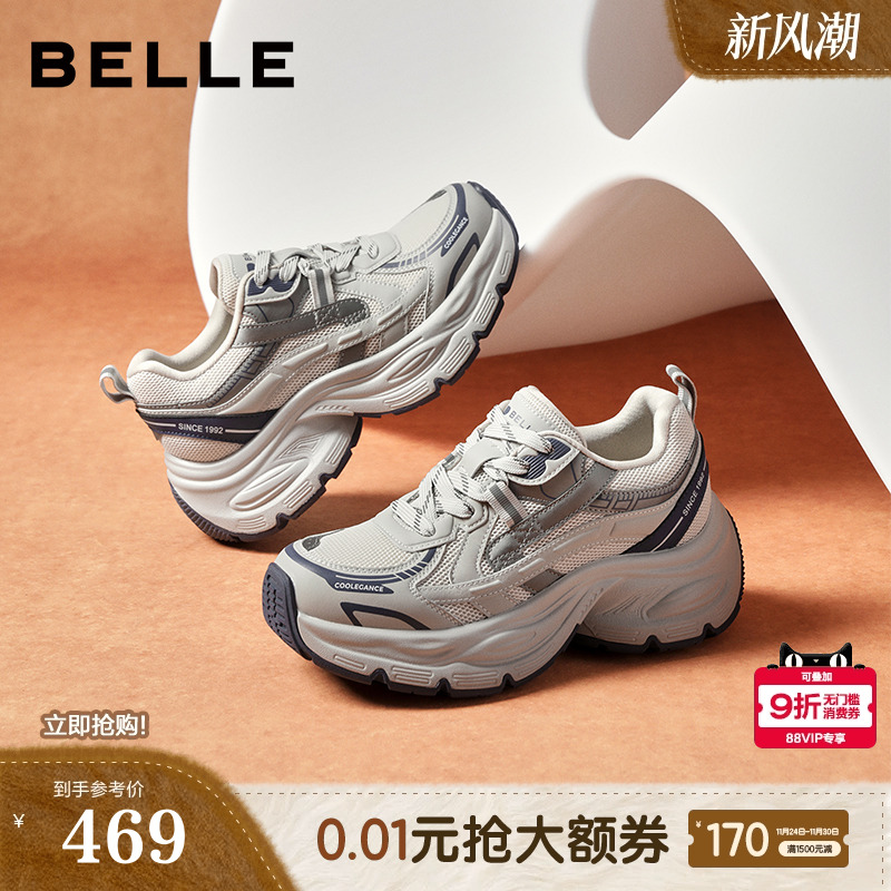 百丽厚底银灰色老爹鞋女鞋子2025新款增高运动休闲鞋E4Q1DCM5