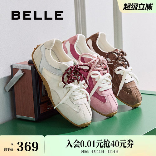 百丽薄底芭蕾德训鞋女新款复古阿甘鞋新款运动休闲鞋子E2N1DCM5