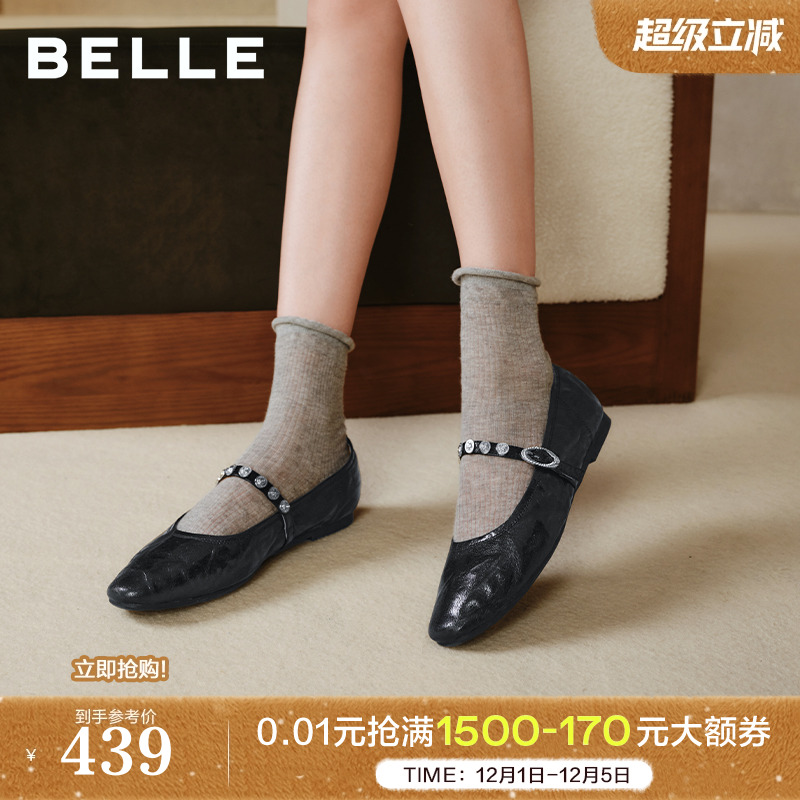 百丽圆舞曲羊皮红色玛丽珍鞋