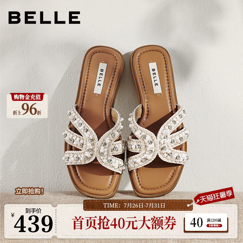 百丽编织珍珠一字拖鞋女2026夏新轻便薄底可外穿拖鞋B3138BT6