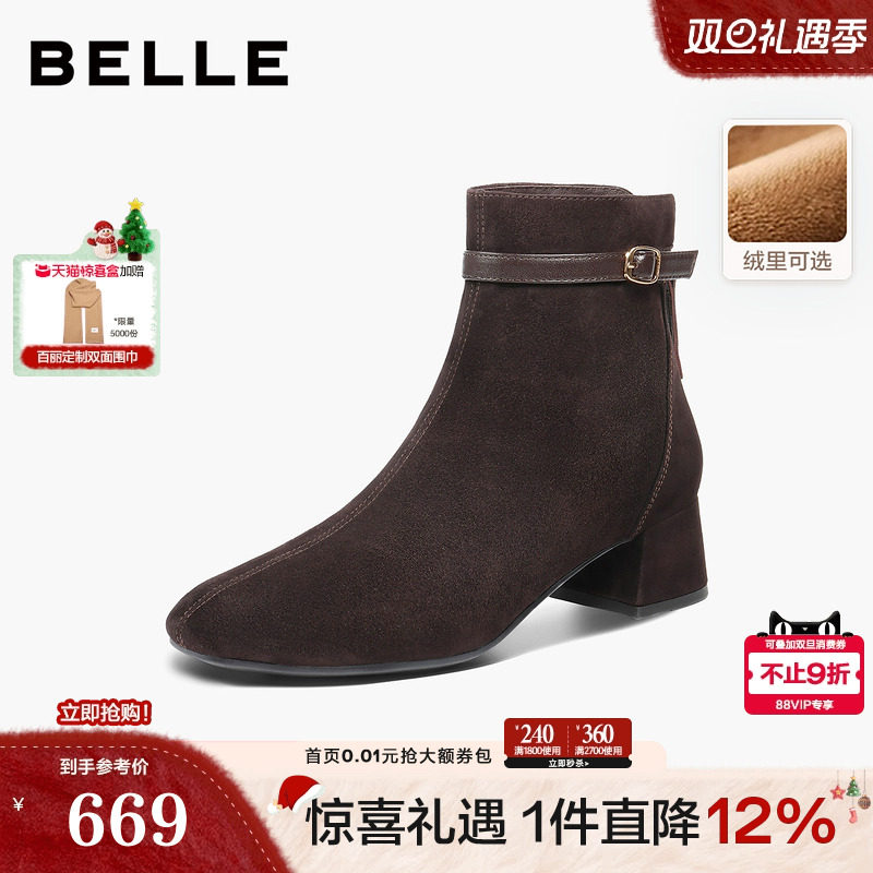 天猫惊喜盒丨百丽复古显瘦超软羊皮时装靴子冬季短靴女BBW44DD5