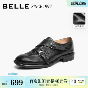百丽水洗牛皮复古乐福鞋 一脚蹬2026孟克单鞋 子H8029AA6 92系列