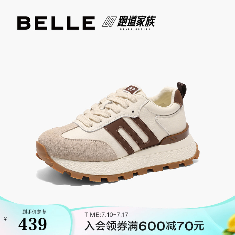 百丽女鞋子复古厚底阿甘德训鞋2025春季新款运动休闲鞋B2449AM5