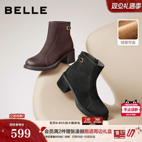 百丽复古显瘦羊皮高跟短靴2025新款女靴加绒优雅时装靴E4X1DDD5