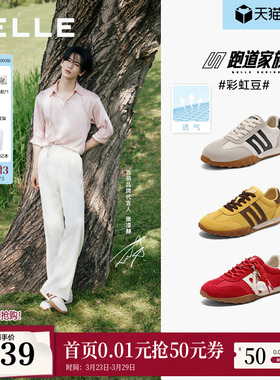 张凌赫周雨彤同款百丽彩虹豆网面芭蕾德训鞋夏商场款休闲阿甘鞋预