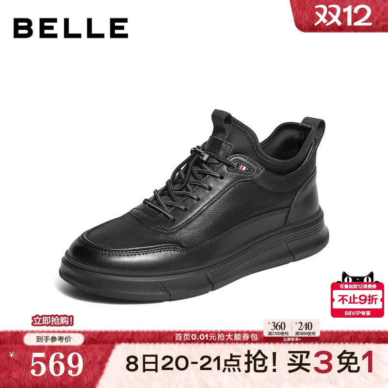 舒适潮搭商务鞋高帮休闲皮鞋