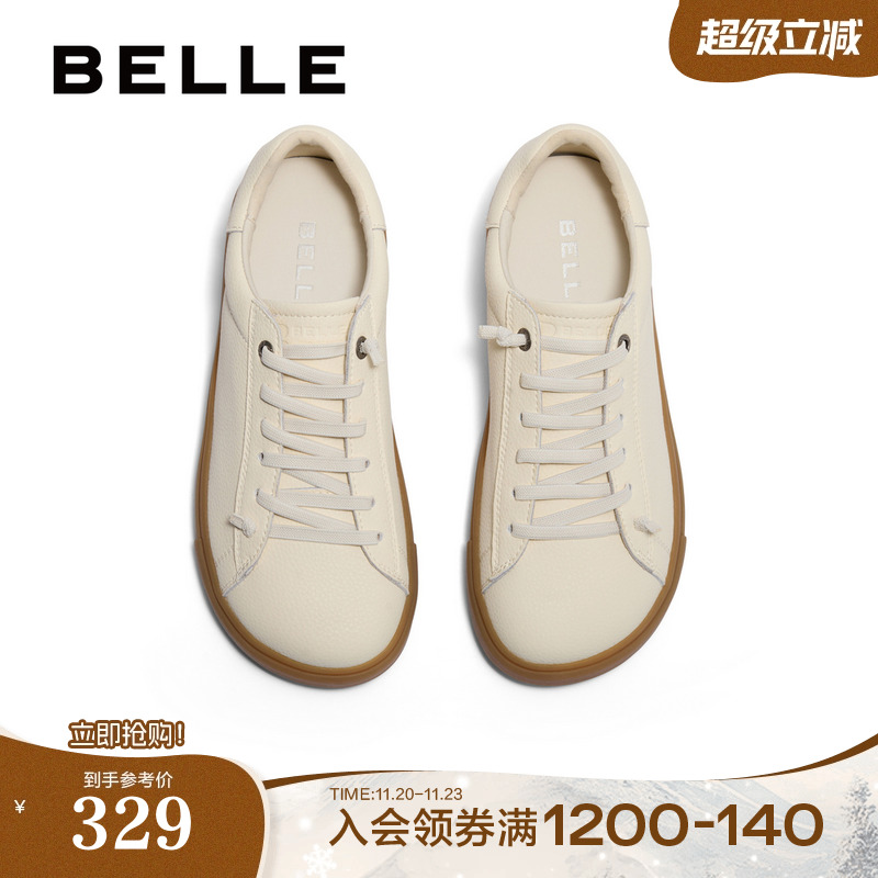 百丽女鞋休闲鞋新款运动鞋厚底板鞋软底小白鞋B4T1DCM4