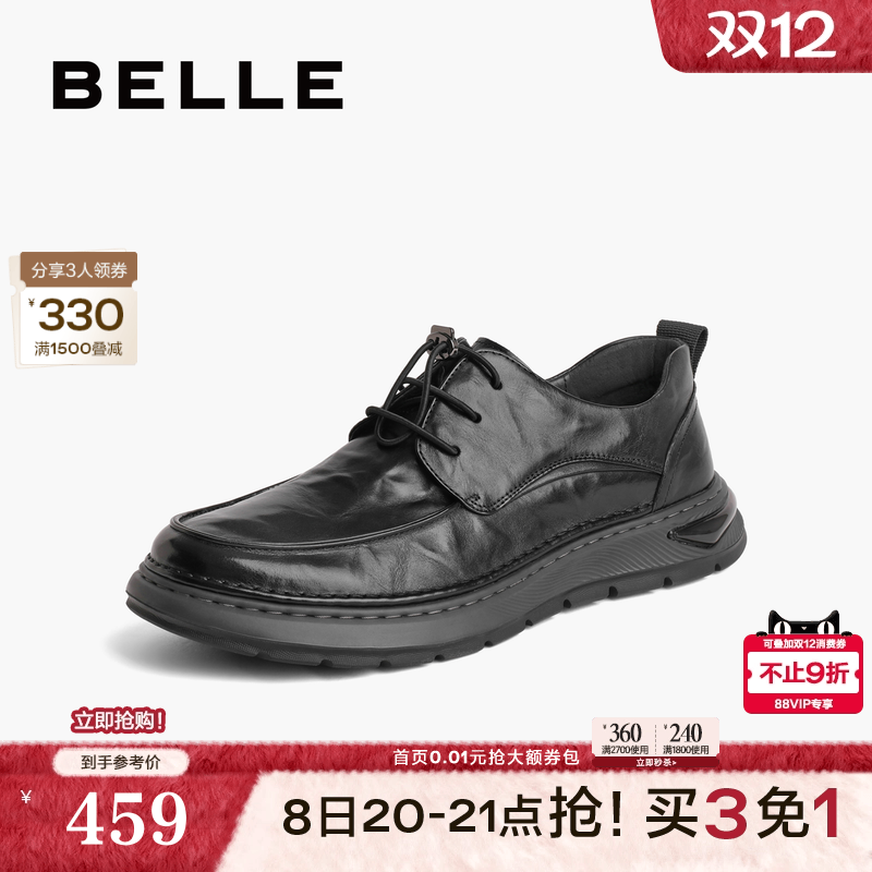百丽商务鞋男士休闲皮鞋