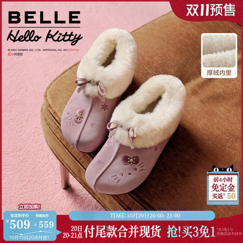 双11预售百丽HelloKitty合作款丝绒可可毛毛吐司保暖鞋新款休闲鞋