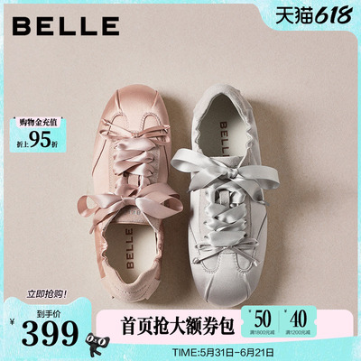 百丽芭蕾风德训鞋缎面女2026夏新款薄底复古运动休闲鞋F4P1DBM6