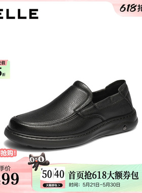 百丽男鞋厚底一脚蹬商务鞋男士26春新商场款羊皮休闲皮鞋9CA01AM6
