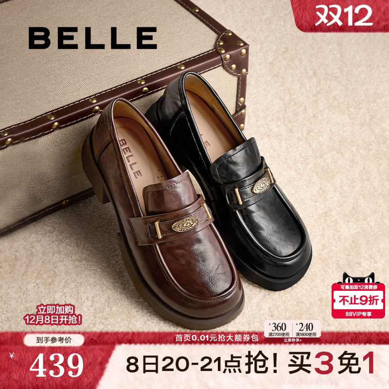 百丽元宝黑色英伦粗跟乐福鞋