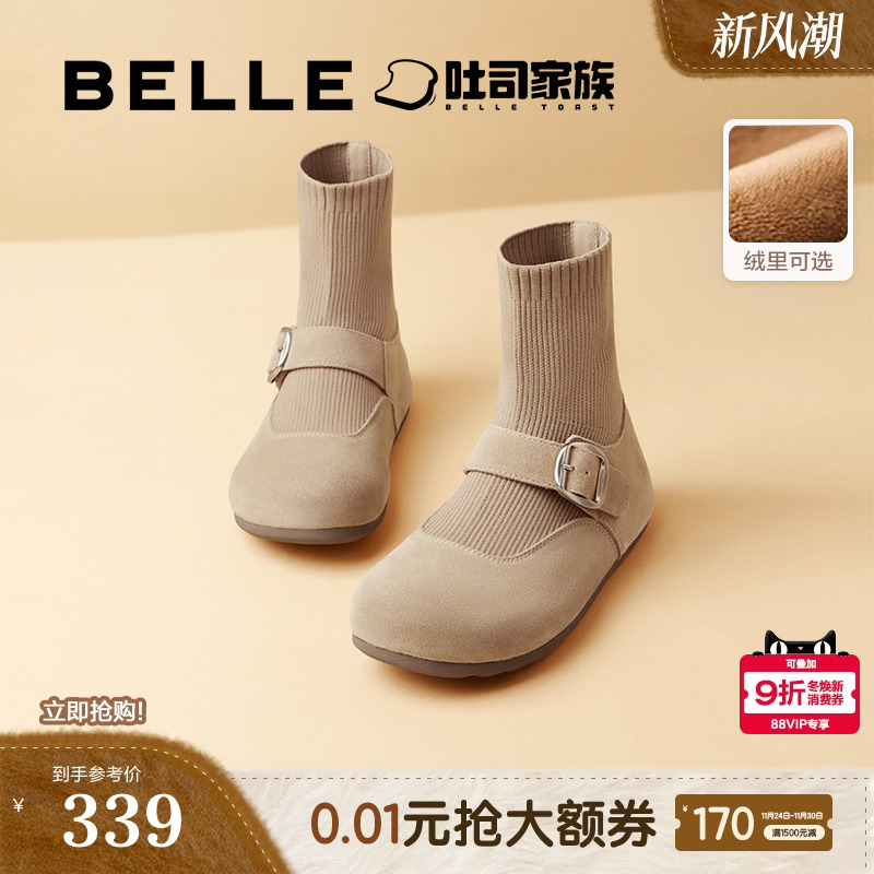 百丽吐司鞋半糖弹力袜靴女勃肯鞋子新款加绒袜子鞋短靴D2B1DDD4