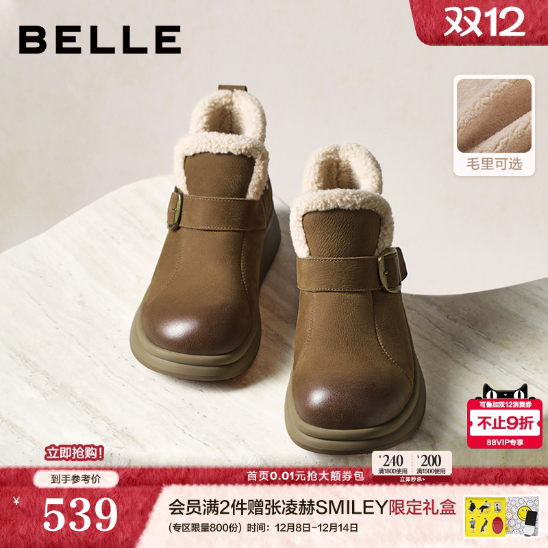 百丽加绒保暖棉鞋休闲靴子女25冬款真皮厚底切尔西短靴E5D1DDD5