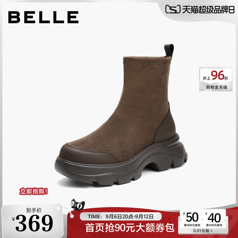 百丽鲸鱼靴冬季新款厚底增高复古绒面显瘦弹力短靴E4V2DDZ5图片