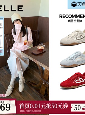 周雨彤同款百丽星空糖复古芭蕾德训鞋增高新款运动休闲鞋子F4H1D