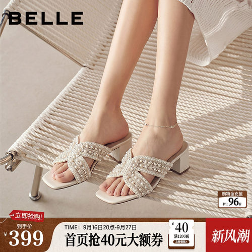 百丽一字拖女2026夏季新款优雅粗高跟沙滩度假外穿凉拖鞋子F7H1DB
