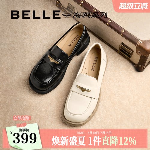百丽海鸥黑色乐福小皮鞋