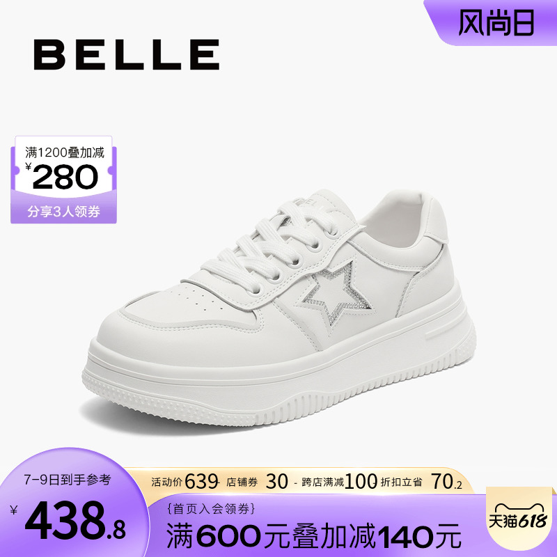 百丽星星板鞋女2023秋季新款厚底小白鞋休闲鞋子运动鞋B1349CM3