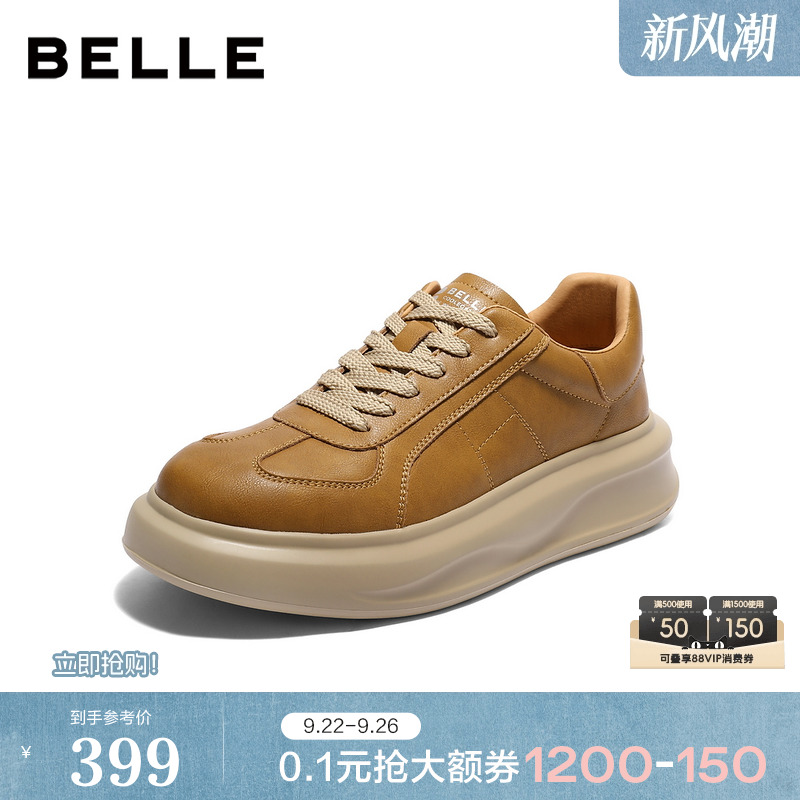 时尚百搭厚底增高休闲板鞋