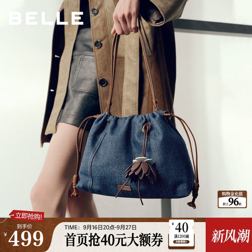 百丽包包女26夏新款丹宁牛仔垃圾袋通勤单肩斜挎托特包C9495CX6