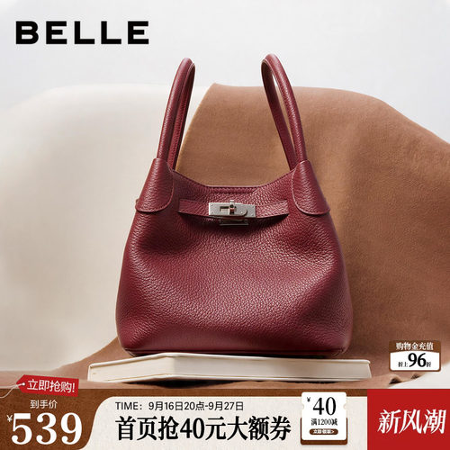【真皮】百丽包包女士26新款礼物通勤百搭手提包斜挎水桶包F3140C