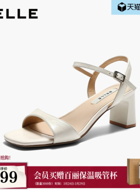 百丽红色一字带粗高跟凉鞋女2026夏季新款真皮沙滩凉鞋子F5L1DBL6