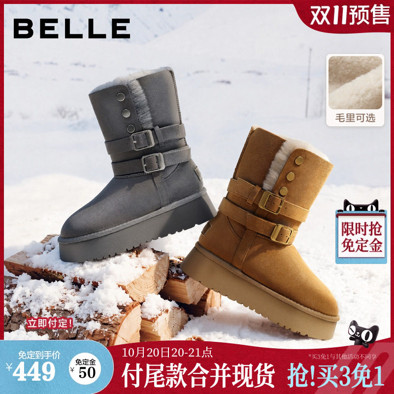 双11预售百丽女靴毛毛厚底雪地靴26新款棉鞋东北抗寒毛绒系中筒靴