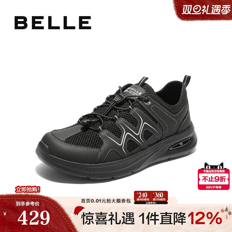 网面透气轻盈厚底户外休闲健步鞋